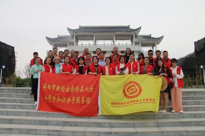 邵陽市委統(tǒng)戰(zhàn)部組織開展愛國主義教育志愿活動 弘揚蔡鍔精神