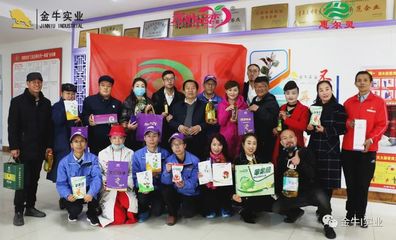 慶陽市統(tǒng)戰(zhàn)部組織新聯(lián)會助企網(wǎng)絡(luò)直播活動在金牛實業(yè)成功舉辦