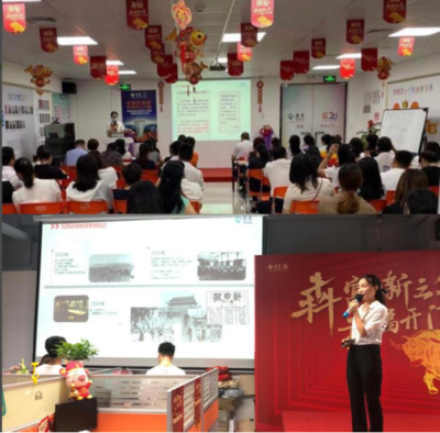 深圳泰康全面落實(shí)清廉金融文化建設(shè)