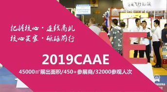 以創(chuàng)新致敬匠心,創(chuàng)新發(fā)展博覽會項目推介及交流會完美落幕