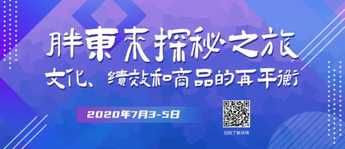 濟(jì)南便利店來了 攪局者