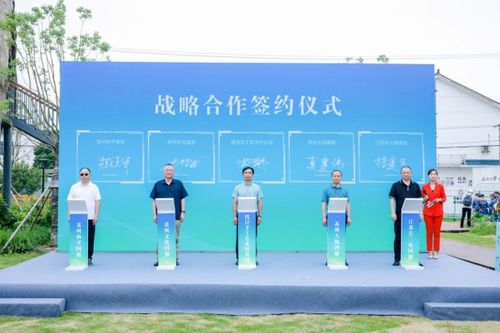 傳承文化,悅享端午 陽澄漁谷開園儀式暨首屆民俗文化節(jié)活動圓滿舉辦