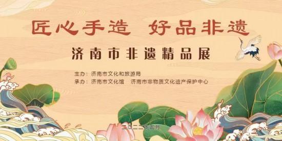 在省市文化主管部門的指導(dǎo)下,濟(jì)南市文化館組織策劃了20