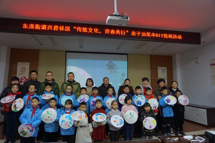 活動(dòng)第一站:興普社區(qū)組織的"傳統(tǒng)文化,青春共行"親子油紙傘diy繪畫