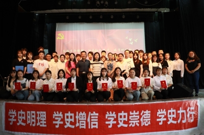 四川文化藝術學院:創(chuàng)新形式豐富載體 多措并舉開展黨史學習教育
