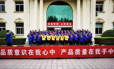 品質高于一切,陜西得利斯組織開展“百日質量攻堅”活動