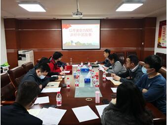 煤科院材料分院研發(fā)黨支部開展學習活動