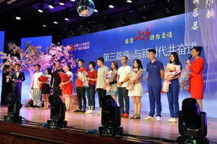 廊坊市組織開(kāi)展 浪漫七夕 因?yàn)閻?ài)情 主題文化活動(dòng)