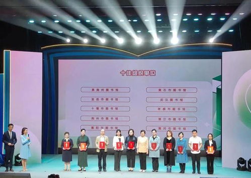 董永 和 七仙女 亮相長江讀書節(jié)啟動儀式