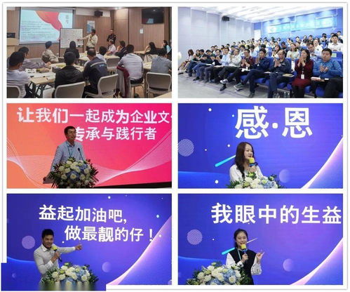 感知企業(yè)文化 傳播生益力量 江西生益舉行 企業(yè)文化宣傳月 活動