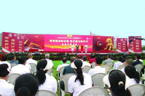 跟黨踏進(jìn)新征程 冠云建功新時代 平遙牛肉集團(tuán)企業(yè)文藝演出活動取得圓滿成功
