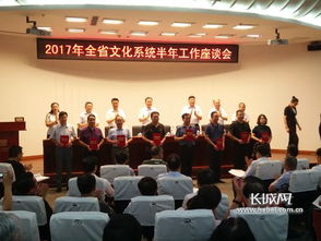 河北省將組織 把文化帶回家 活動