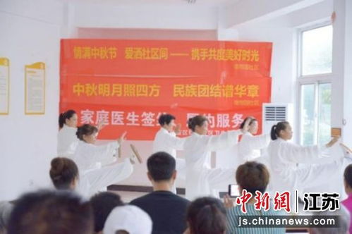 徐州鼓樓區(qū)民眾以傳統(tǒng)民俗迎接中秋佳節(jié)
