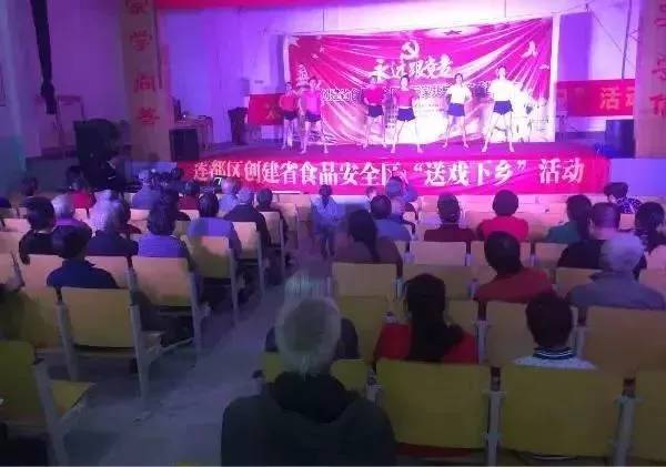 蓮都深化基層食安辦食品安全工作站規(guī)范化建設(shè),力促基層責(zé)任落實