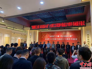甘肅舉辦職工書畫展獻(xiàn)禮新中國成立70周年
