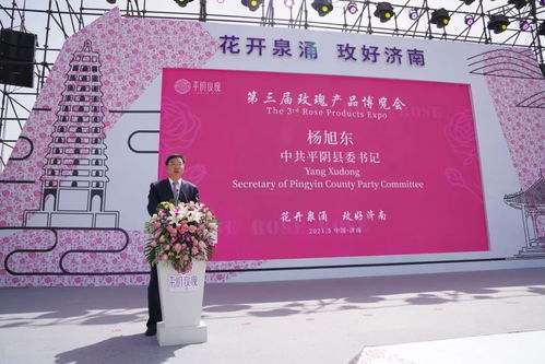 花冠集團攜花之冠玫瑰珍藏酒亮相2021平陰玫瑰文化節(jié)鳳凰網(wǎng)山東 鳳凰網(wǎng)
