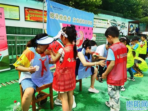 共享書香瓜甜 貴陽市少年兒童圖書館組織多場(chǎng)文化進(jìn)社區(qū)活動(dòng)