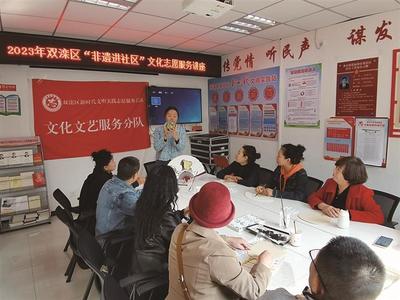 非遺進(jìn)社區(qū)展覽展示活動(dòng)