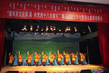 烏審旗人民政府 我旗組織開展第三屆機(jī)關(guān)文化展演頒獎(jiǎng)晚會(huì)