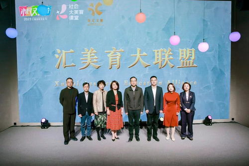 以 城市美育日 開啟新征程 2.0版上海市民文化節(jié)向美而生