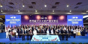 我市研究部署2019年僑交會(huì)籌備事宜