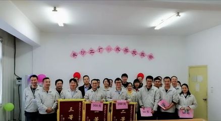 以質量求生存,以文化求發(fā)展 | 記長沙工廠年度QCC成果發(fā)表會