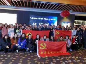 文化活動 新疆中泰集團黨委組織機關(guān)各職能部室干部員工集中觀看電影 流浪地球
