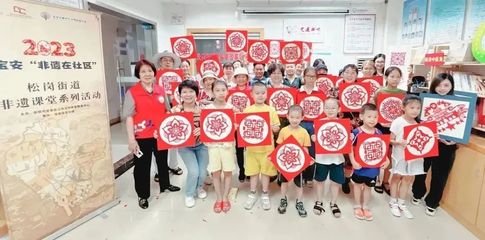 松崗街道一社區(qū)一品牌 | 松濤社區(qū)--勇立潮頭 聆聽濤聲