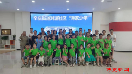 以一座城的名義關(guān)愛勞動者--淄博市總工會打造“勞動之城·愛我淄博”志愿服務(wù)品牌