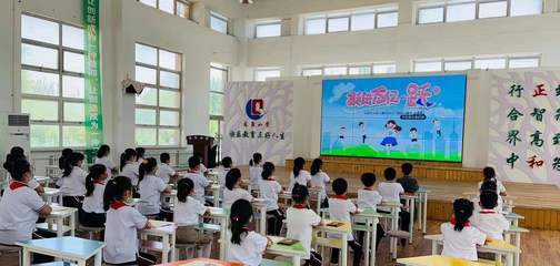 全市中小學(xué)生同上行走家鄉(xiāng)思政課