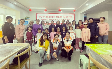 【文明家庭創(chuàng)建】"'花'香溢初夏·溫情母親節(jié)"活動(dòng)走進(jìn)嶗山區(qū)金家?guī)X街道瑞都社區(qū)