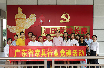 廣東家協(xié)黨支部組織家具行業(yè)黨建示范點(diǎn)赴佛山源田交流活動(dòng)