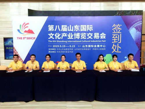 團委組織學(xué)生承接第八屆山東國際文化產(chǎn)業(yè)博覽交易會志愿服務(wù)工作