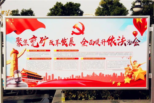 憲 在行動 法 潤兗礦 我處參加集團公司憲法宣傳咨詢?nèi)栈顒? />
</span>
<span id=