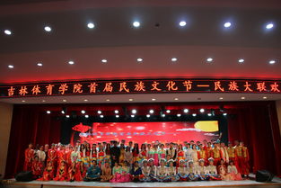吉林體育學(xué)院 jlsu www.jlsu.edu.cn
