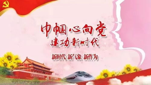 基層動態(tài)丨烏蘇市基層婦聯(lián)開展 廉政文化進萬家 巧手剪紙促就業(yè) 文化暖冬活動