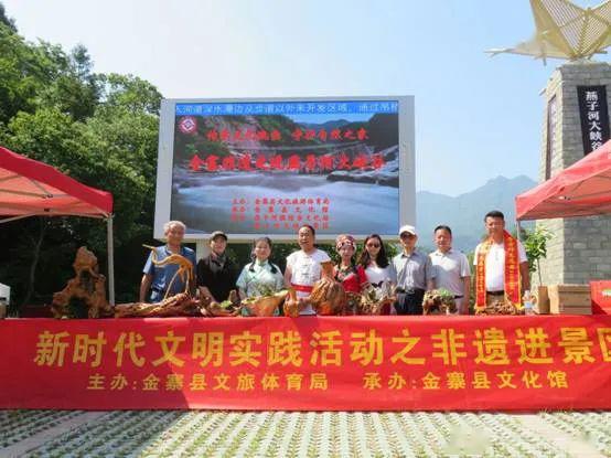 安徽金寨 非遺 旅游, 烹制 景區(qū)文化 盛宴