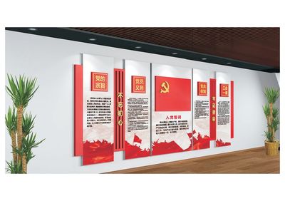 黨建文化設(shè)計(jì)制作部分案例