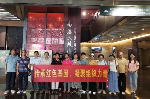 水稻所開展 傳承紅色基因,凝聚組織力量 主題黨日活動