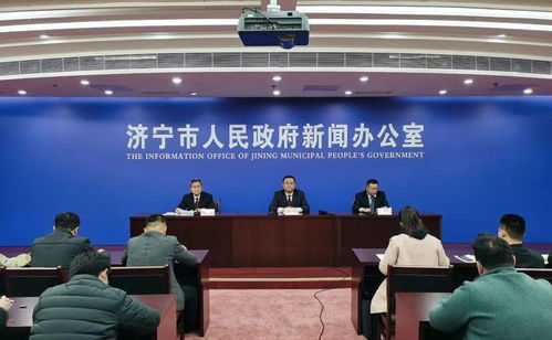 答記者問 濟寧文化旅游惠民消費季新聞發(fā)布會