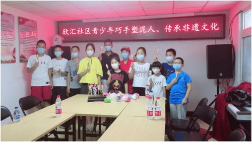 一周婦聯(lián)工作播報 8月16日 8月22日