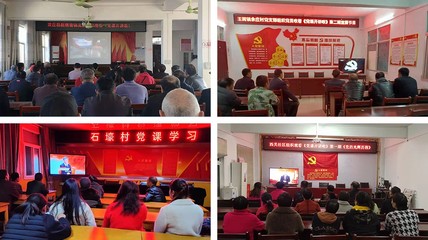 《黨課開講啦》節(jié)目在河南引起強烈反響