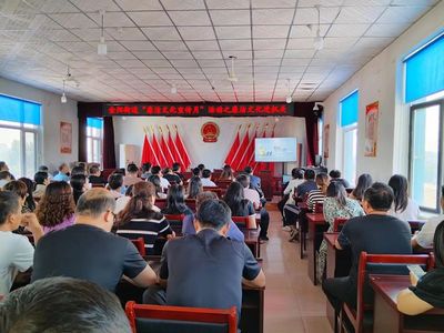 廉潔文化進機關(guān),清風(fēng)廉韻沁人心 金陽街道"廉潔文化宣傳月"系列活動之 廉潔文化進機關(guān)