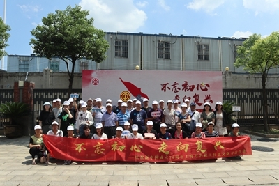 馬橋鎮(zhèn)組織開展職工紅色文化尋訪活動