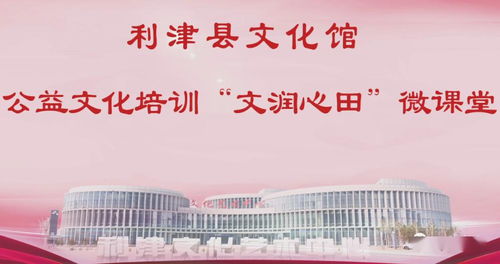 倡導(dǎo)文明風(fēng)尚 點亮 津 字招牌