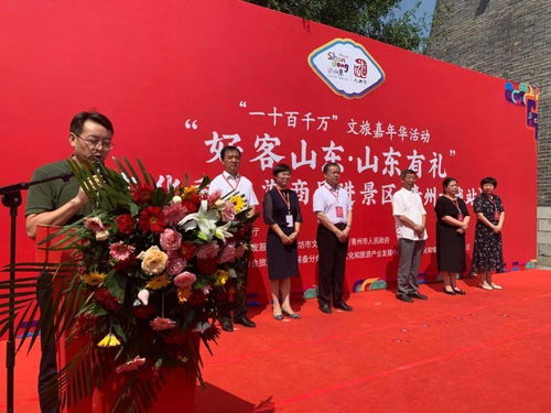 我市組織旅游商品企業(yè)參加 好客山東 山東有禮 文化旅游商品進(jìn)景區(qū) 青州古城站 活動