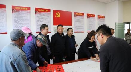 曲靖市委組織部領(lǐng)導(dǎo)到沾益調(diào)研城市基層黨建工作