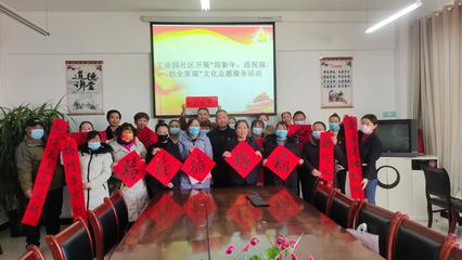 社區(qū)"石榴籽家園"里的那些"幸福事兒"