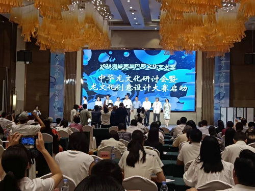 川臺攜手 共繪巴蜀文化 2024海峽兩岸巴蜀文化藝術(shù)季系列活動啟動