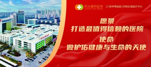 重塑脊梁,青春?jiǎn)⒑?青少年特發(fā)性脊柱側(cè)彎矯正手術(shù)